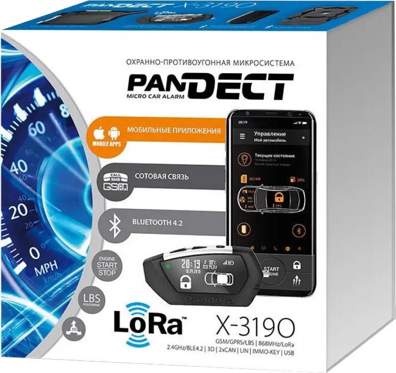 Охранно-противоугонная микросистема Pandect X-3190L