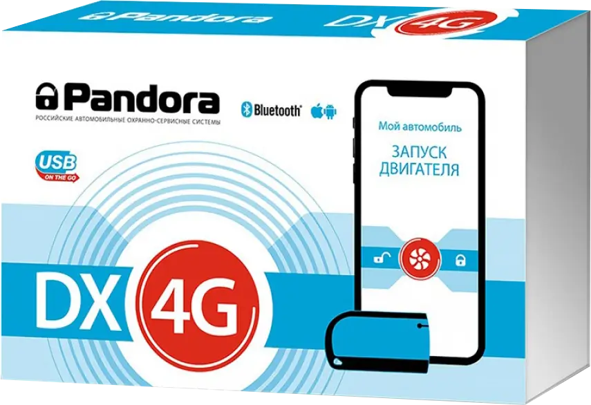 Телеметрическая охранно-сервисная система Pandora DX 4G