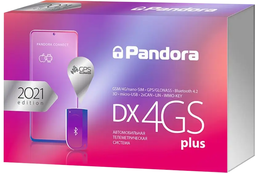 Телеметрическая охранно-сервисная система Pandora DX 4GS Plus