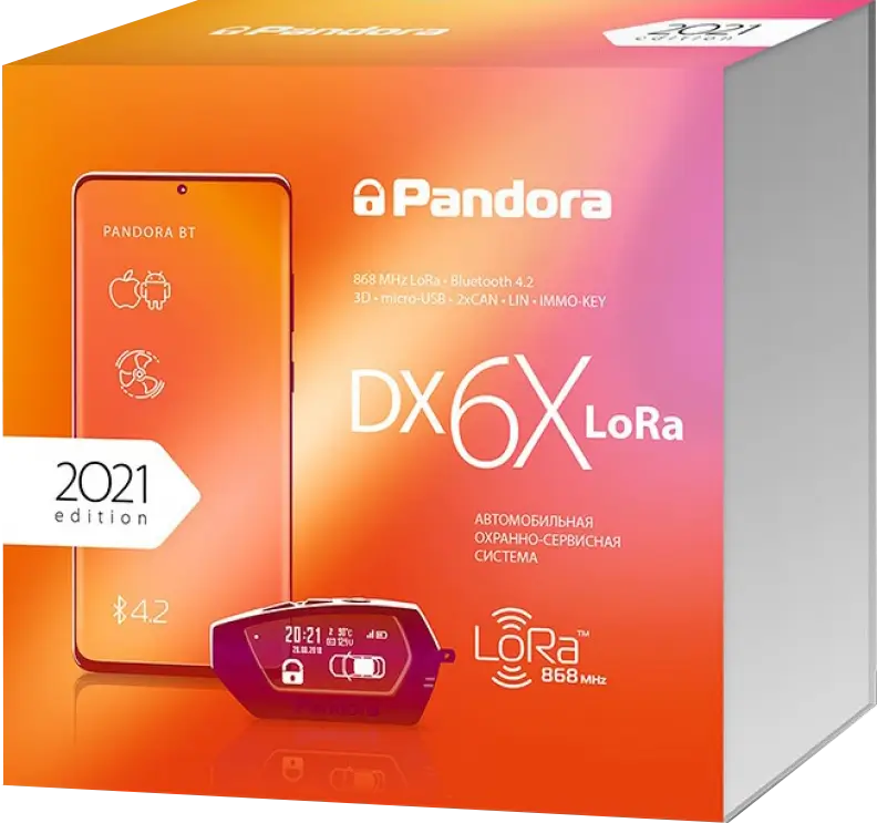 Автомобильная сигнализация Pandora DX 6X LoRa