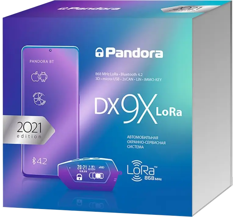 Автомобильная сигнализация Pandora DX 9X LoRa
