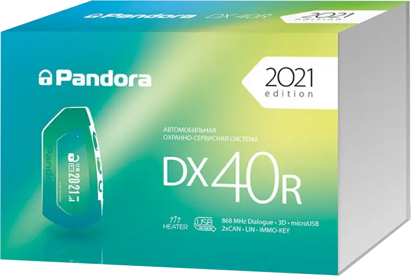 Автомобильная сигнализация Pandora DX 40R