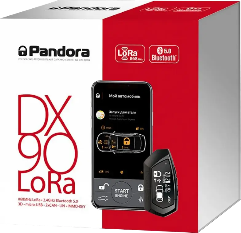 Автомобильная сигнализация Pandora DX 90 LoRa