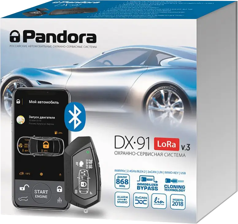Автомобильная сигнализация Pandora DX 91 LoRa v.3