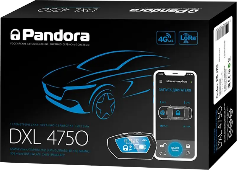 Автомобильная сигнализация Pandora DXL 4750