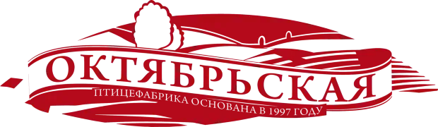 ЗАО Птицефабрика «Октябрьская»
